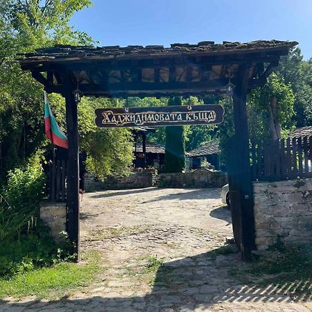 Hotel Хаджидимовата Къща Bożenci Zewnętrze zdjęcie